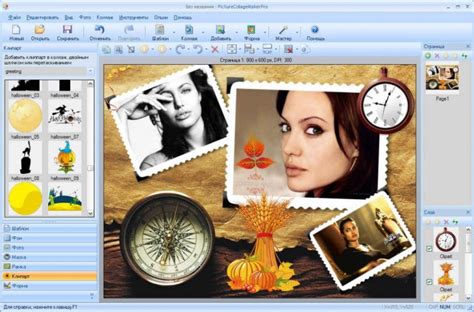  TurboCollage 7.3.2.0 Download